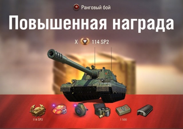 Wargaming 61