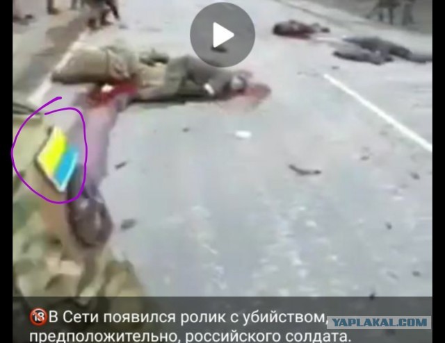 Найдены мрази!