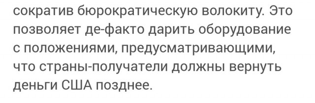 В борьбе с Путиным Сенат США единогласно одобряет меру, которая когда-то помогла победить Гитлера