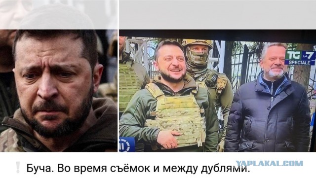 Фейковое видео с Бучи