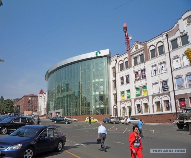 Донецк