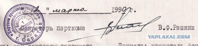 Рашкин попросил правительство РФ заставить Саратовскую область принять купленного им лося взамен убитого