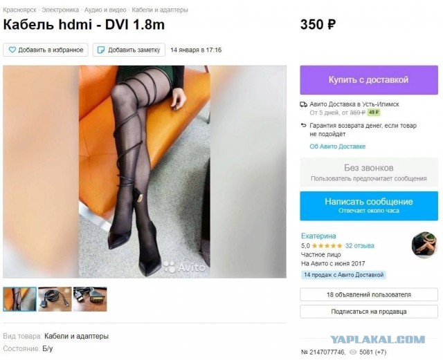 Отзывы, объявления, переписки