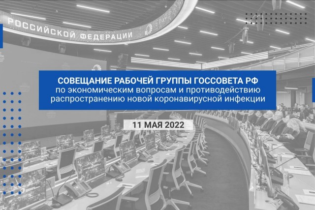 Пандемия. Коронавирус и съехавшие крыши. Россия и мир. Часть 34.