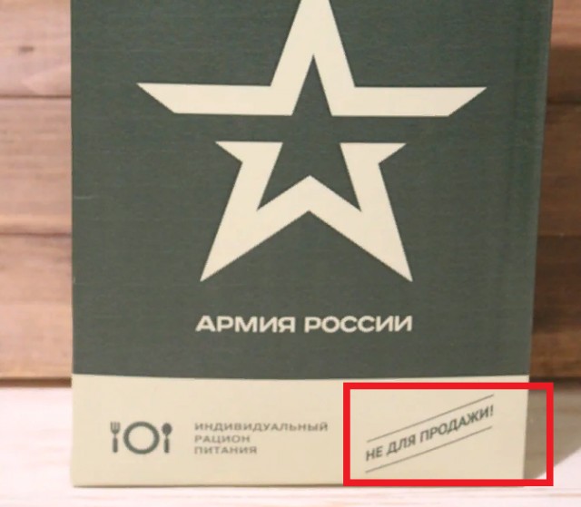 Борис Гребенщиков перевёл 12 миллионов евро в фонд помощи Украине