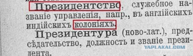 Россия - золотой мешок Запада.