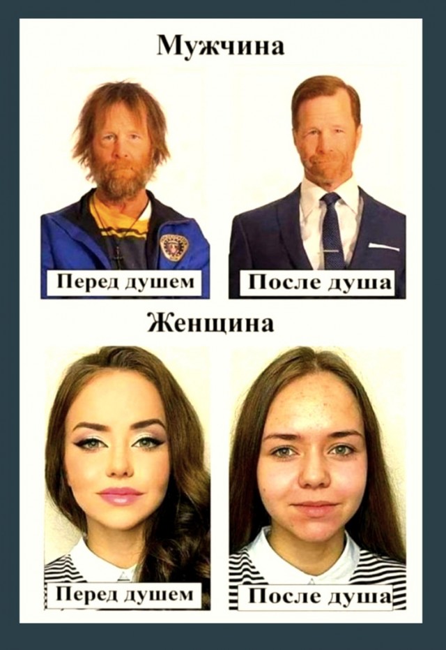 Так себе картинки 18.06.22