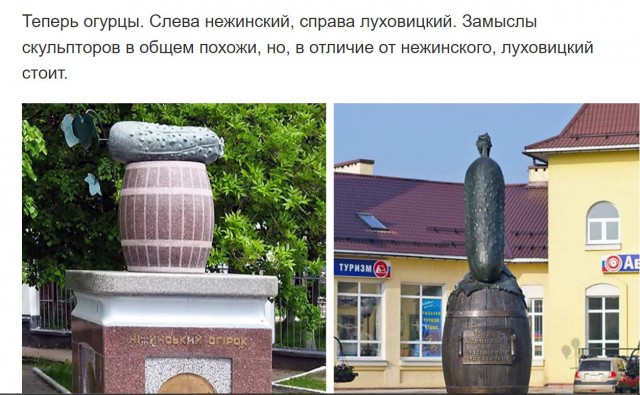 Пандемия съехавших крыш - разновидности болезни. Россия и мир. Часть 38
