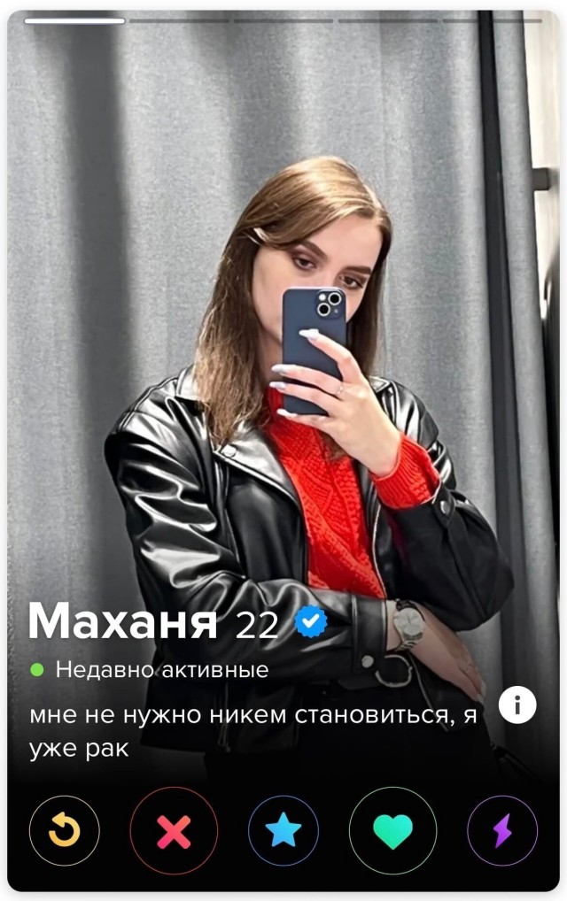 Только с ЗП от 100 000 в месяц или классические запросы одиноких девушек