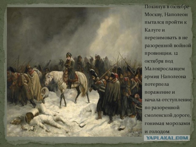 Ебануть по АЭС. Обвинить русских. На них же пожаловаться руководству. Ну типа профит.