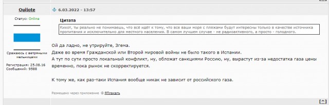 Пандемия съехавших крыш - разновидности болезни. Россия и мир. Часть 39.