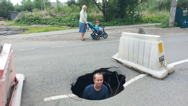 Это не яма - вам кажется!