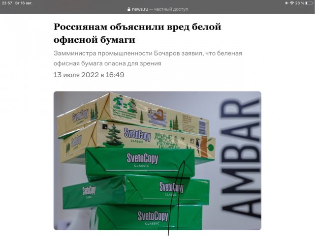 О пользе ржавой армутуры