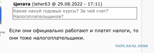 Дети мигрантов, которые не говорят по-русски, не должны зачисляться в российские школы