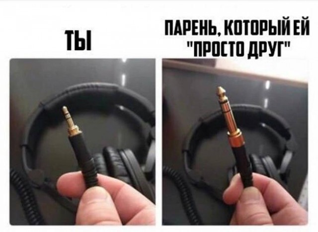Немного мемчиков. Для взрослых 18+. Часть 13