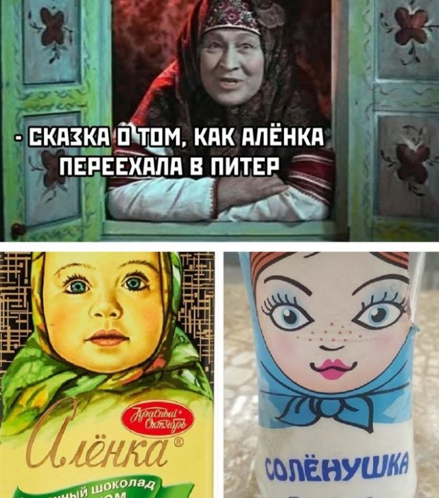 Картинки и мемы для настроения - 17
