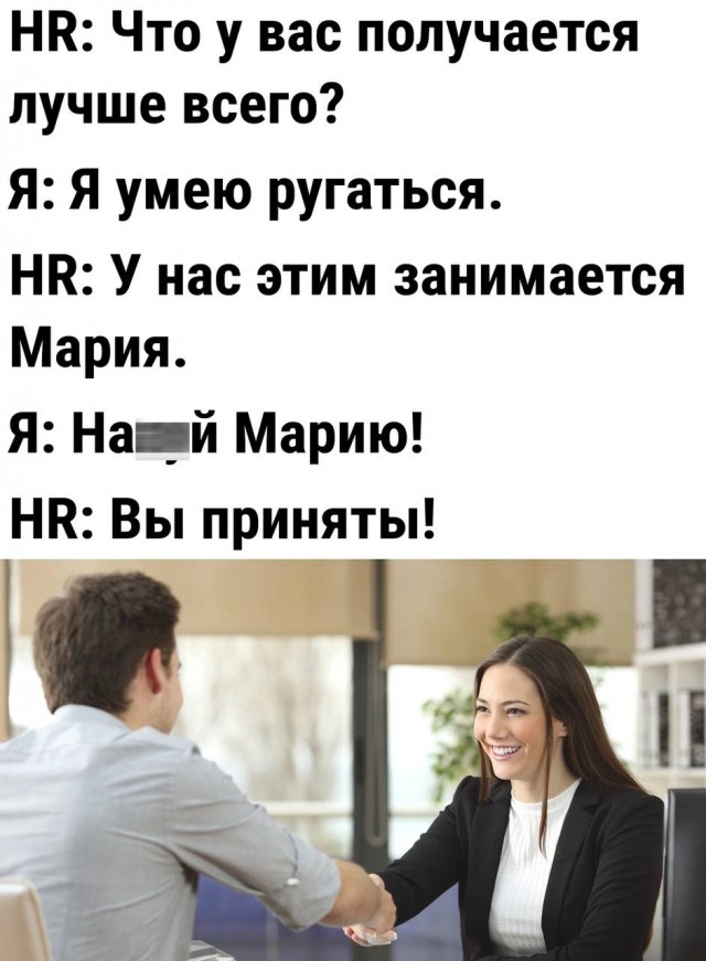 Немного мемчиков. Для взрослых. Часть 17