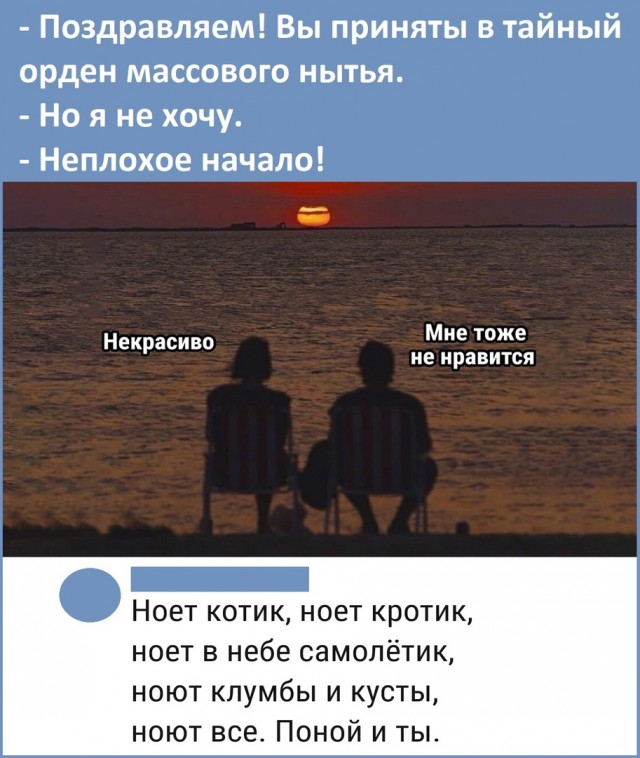 Так себе картинки 09.10.22