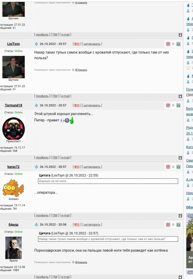 Почему я не люблю женщин за рулём?