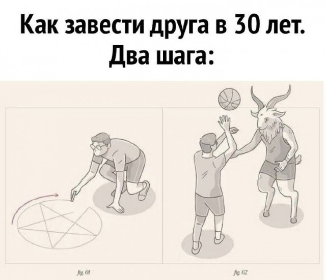 50 оттенков серого или самосвал баянов.  Vol.29
