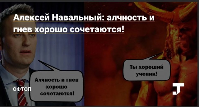 Победная поступь идиотизма по планете – том 3