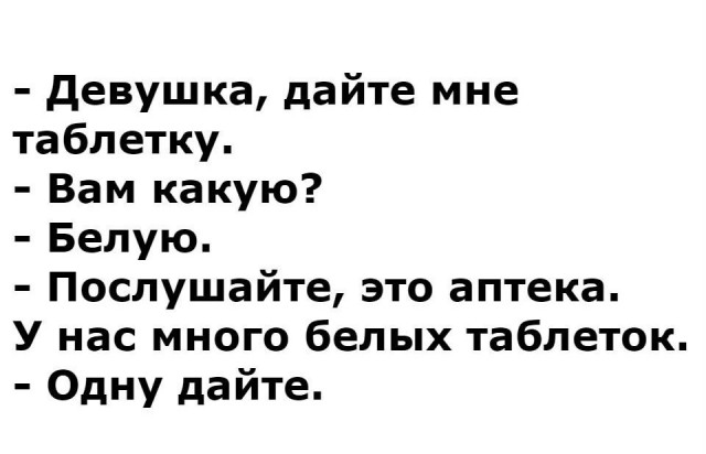 Картинки и мемы, всем хороших выходных