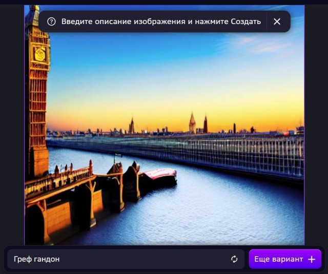 Сбер представил нейросеть Kandinsky 2.0, которая генерирует изображения по текстам