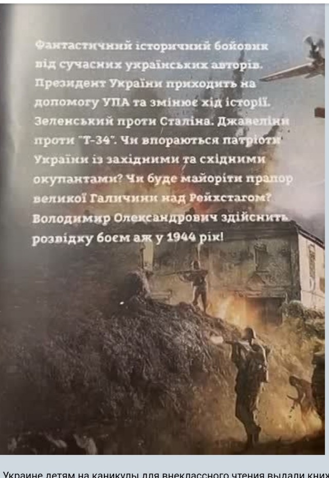В британском магазине Waterstones книга Ukrainian Christmas