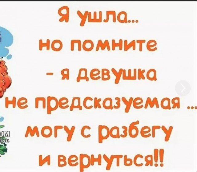 Победная поступь идиотизма по планете – том 4
