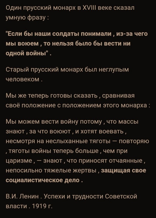 Декоммунизация в России? Сызрань - 2023