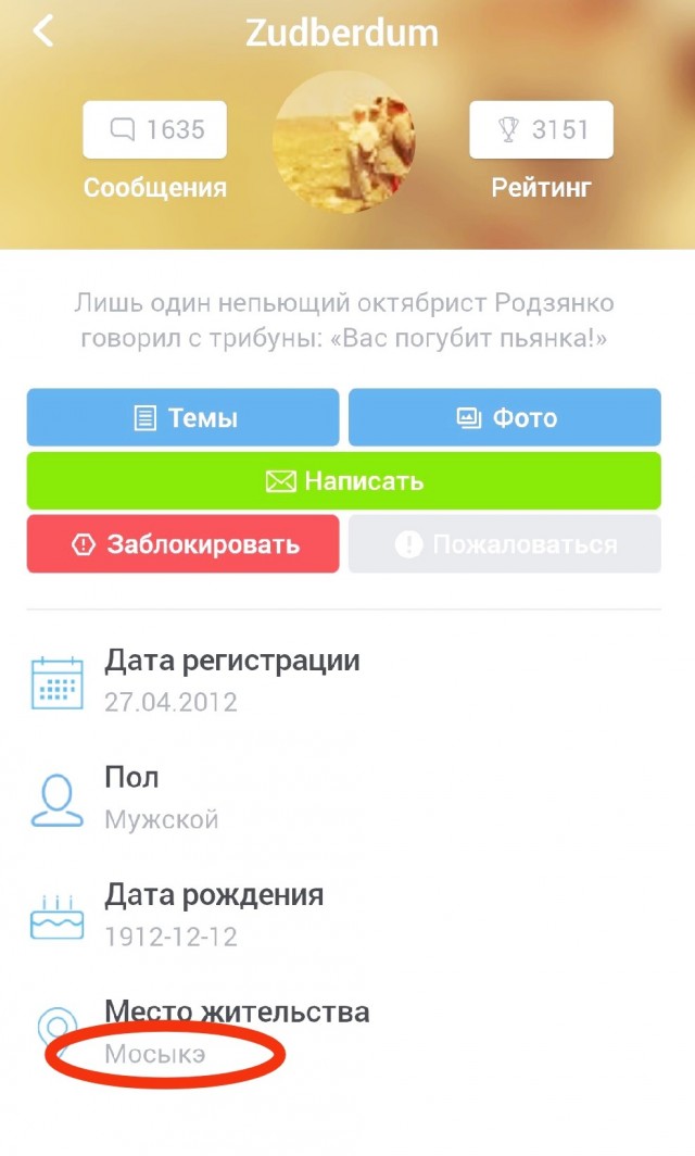 Школьницы: тогда и сейчас