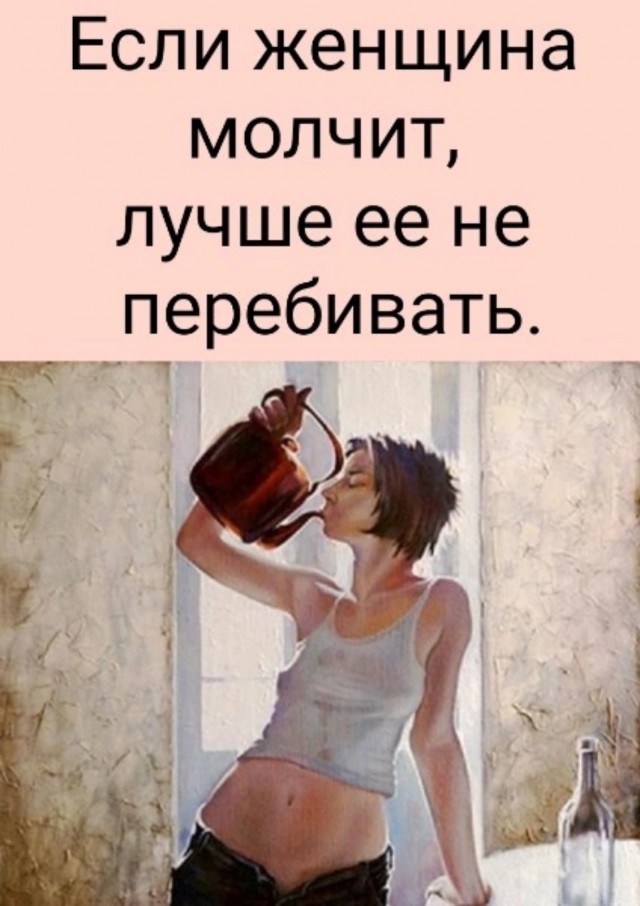 Картинки и мемы. Выходные близко...