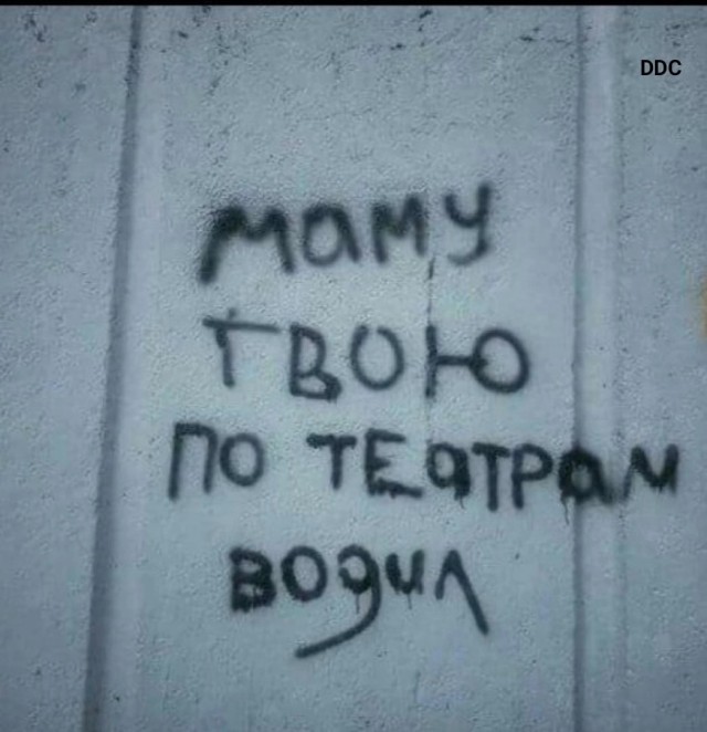 Нуштош 04.02.2023