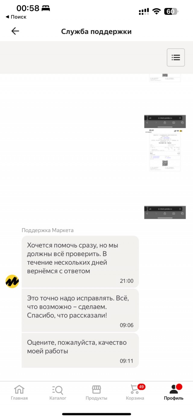 Яндекс маркет развод, обман, мошенники