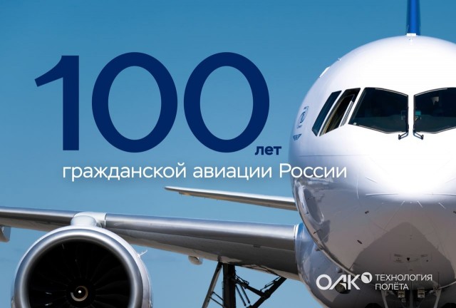 Победная поступь идиотизма по планете – том 8