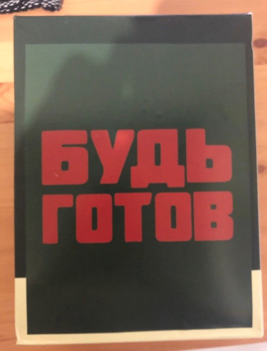 Купил индивидуальный рацион питания