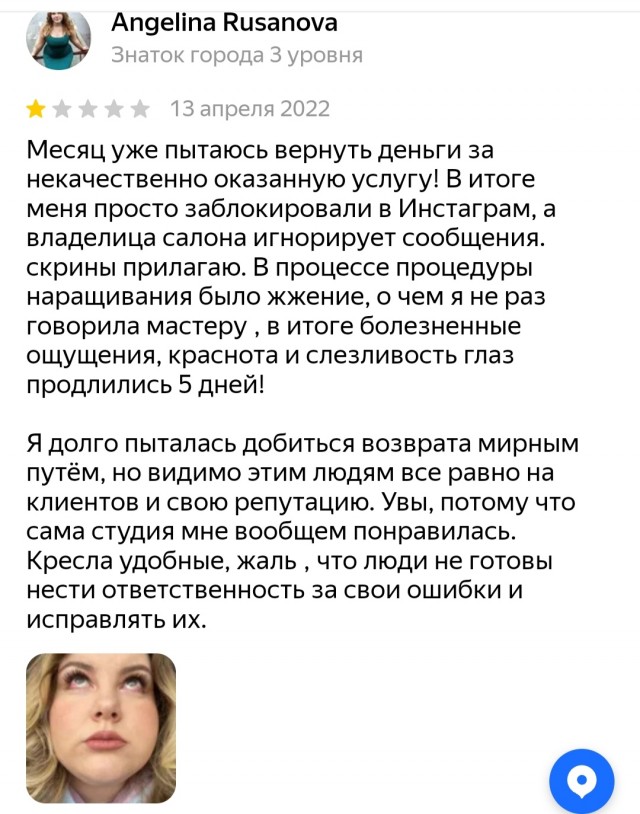 Как моя жена на работу пошла