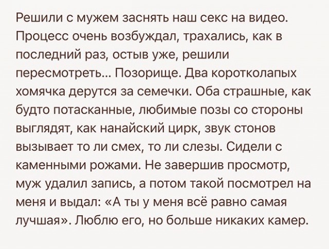 Шутки плоские, как грудь Киры Найтли