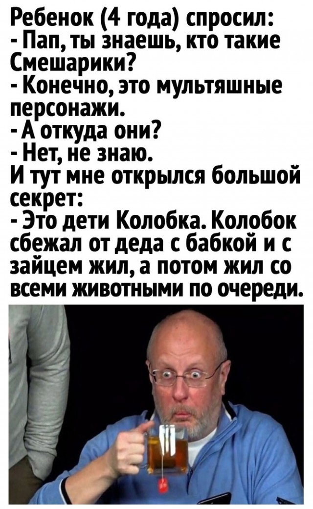 Так себе картинки 30.03.23