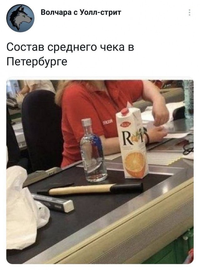 Забавные комментарии из социальных сетей (03.04.23)