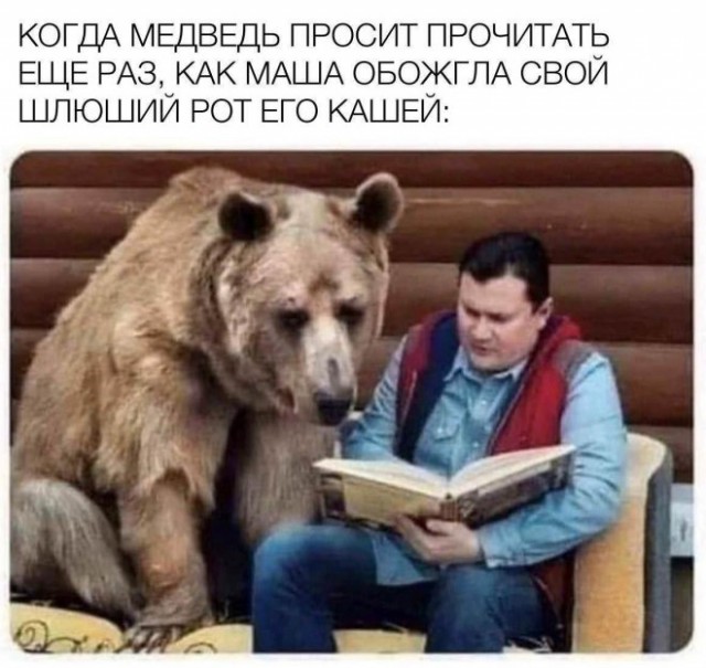 Картинок вам