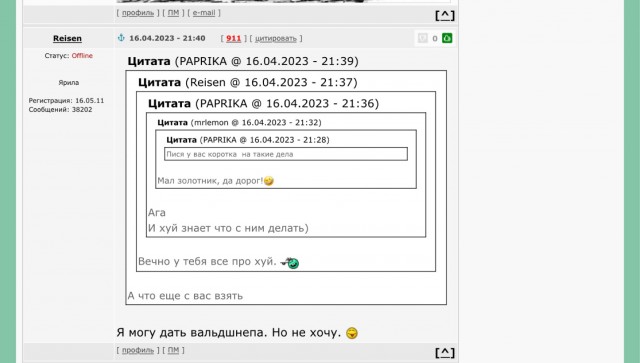 Женщины, а вы массируете стопы своим мужьям?