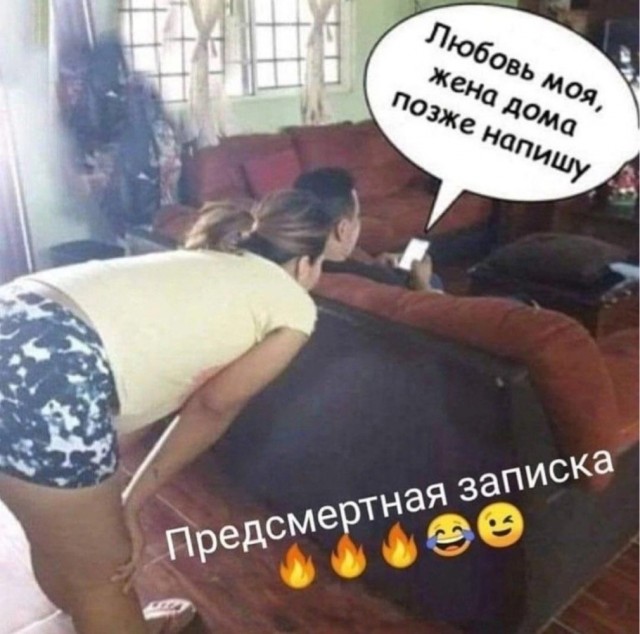 Картинки и мемы, всяко разно - 171