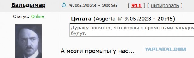 Пригожин: «Счастливый дедушка» мудак