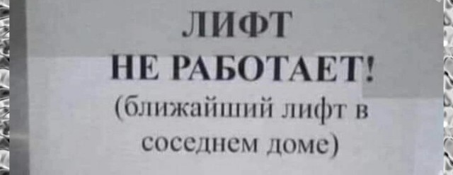 Нуштош 20.05.2023