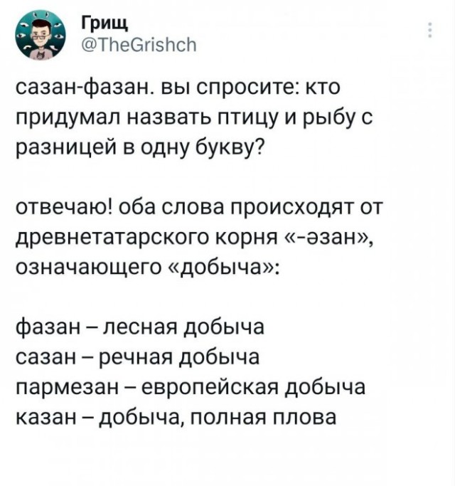 Подборка картинок 23.05.2023