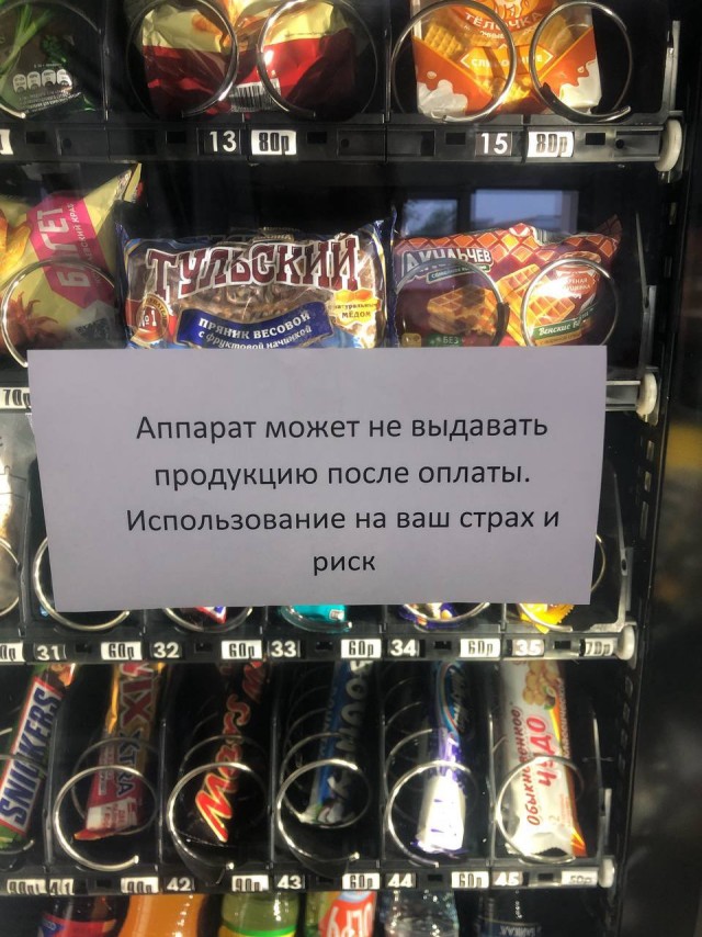 Народная меДИЧина 4005