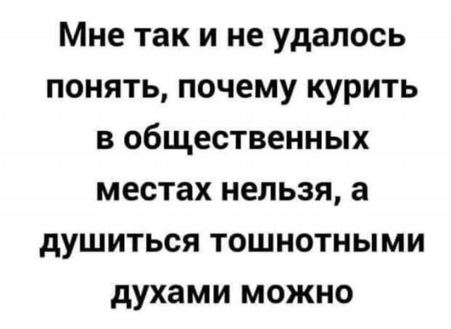 Пятничные веселые буквы