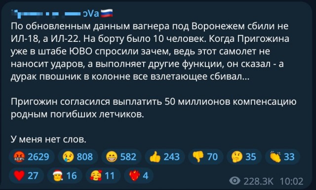 Победная поступь идиотизма по планете – том 17