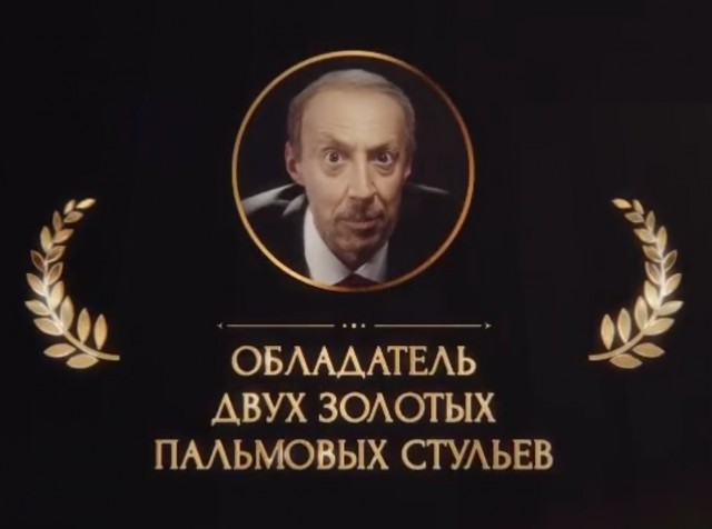 12 стульев Эрдогана